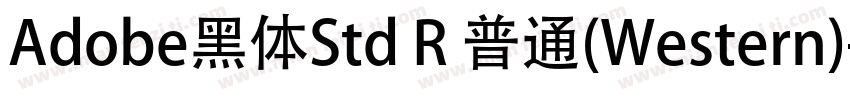 Adobe黑体Std R 普通(Western)字体转换